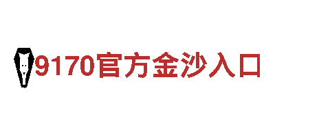 伟德软件下载-专业钢铁制造厂家